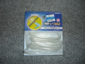 熱収縮チューブ