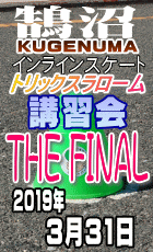 �����g���b�N�X�����[���u�K��