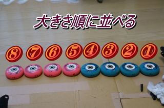 インラインスケートメンテナンス写真